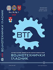 VTG-cover-2020-Cyrillic.jpg