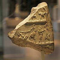Possible victory stele of king Rimush (back)[24]