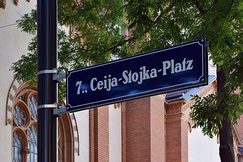 File:Wien-Neubau - Tafel Ceija-Stojka-Platz.jpg