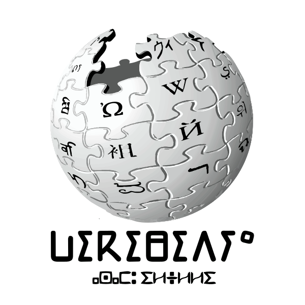 File:Wikipedia-logo-v8-zgh.svg