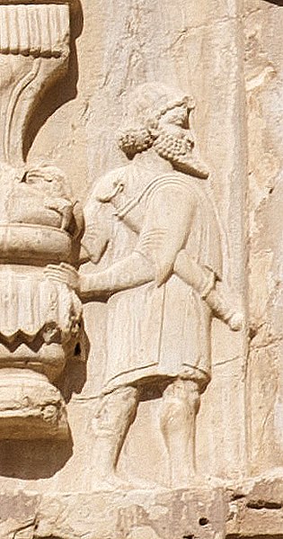 File:Xerxes detail Carian soldier.jpg