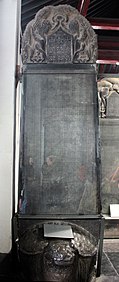 Xian Stele (detail).jpg