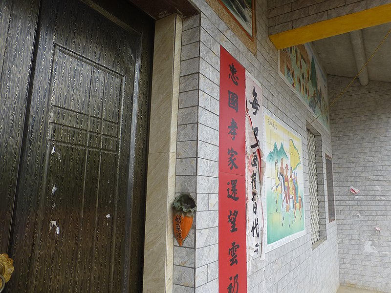 File:Zhanjiang - Huguang Town - P1580749 - Zhonghou Ancestral Temple.jpg