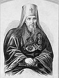 Vignette pour Grégoire (évêque orthodoxe)