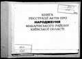 Мініатюра для версії від 09:40, 16 квітня 2022