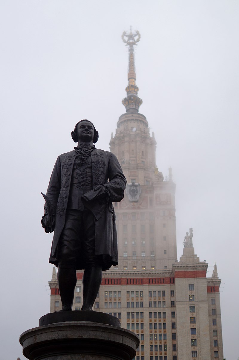 М в ломоносов создатель какого памятника культуры. Основатель МГУ. Памятник м. в. Ломоносову (орёл). Памятник отцам основателям МФТИ. Ломоносова создателем какой памятник.