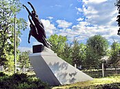 Памятник Чернобыльцам (Азов) 02.JPG