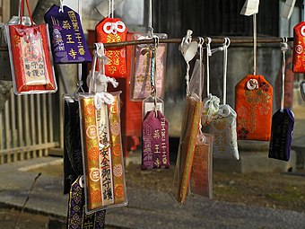 A selection of omamori, Japanese amulets
