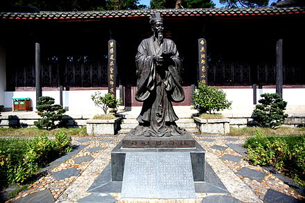 Bronze statue of Zhou Dunyi in White Deer Grotto Academy
