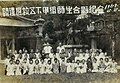 為民國38年（1949年）時所拍攝之明禮國校師生之合影。