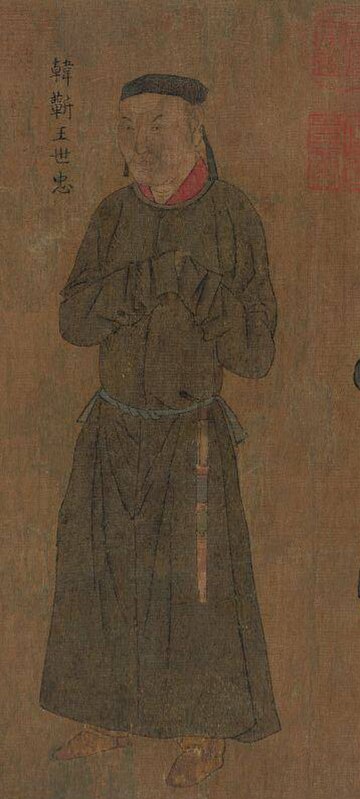 Han Shizhong