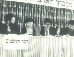 הרב חיים שאול קרליץ (שני משמאל)