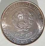 100 Soles de Oro 1973 Borsa commerciale peruviana-giapponese Reverse.jpg