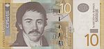 10 dinars obverse