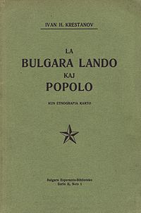 La Bulgara Lando kaj Popolo