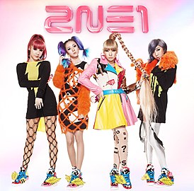 Обложка сингла 2NE1 «Go Away» (2010)