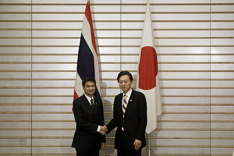 File:Abhisit Vejjajiva and Yukio Hatoyama 20091108.jpg