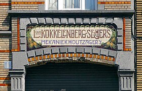 houtzagerij Louis Koklenberg-Seghers ontw. door August Waterschoot