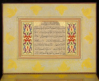 <span class="mw-page-title-main">Derviş Ali</span>