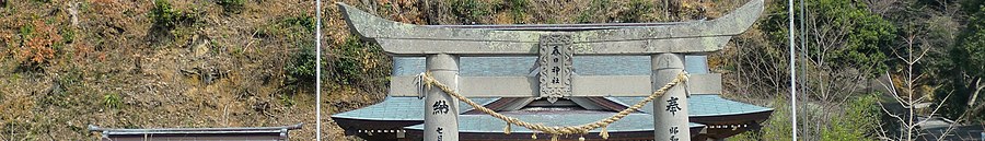 Amakusa page banner