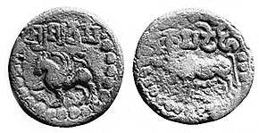 Coinage of Licchavi king Amshuverma (605-621 CE). Obverse: winged lion, with Brahmi legend Śri Amśurvarma "Lord Amshurvarma". Reverse: Bull with Brahmi legend Kāmadēhi ("Incarnation of Kāma").[1] of Licchavi
