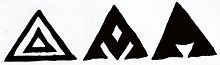 Amulet (Muska) kilim motif, for protection (3 examples) Amulet Kilim Motif.jpg