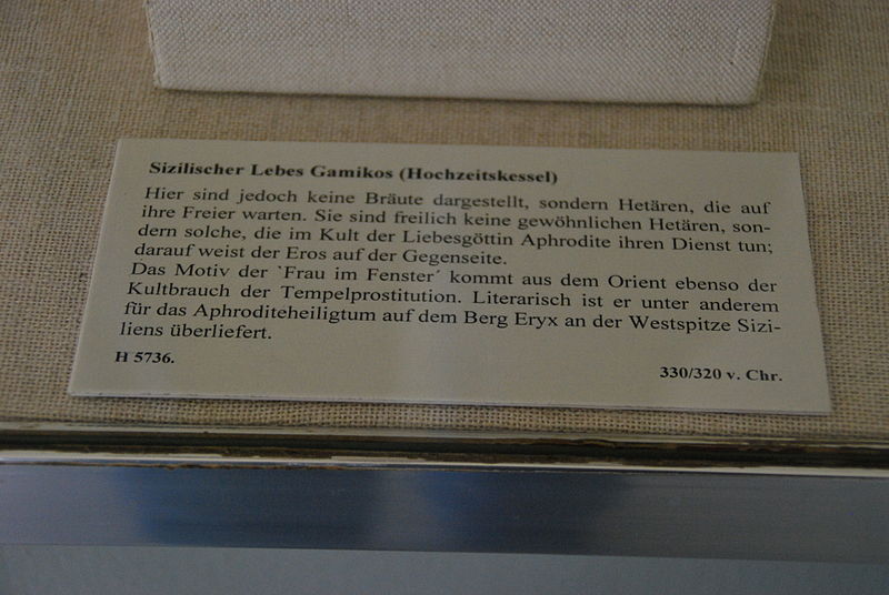 File:Antikensammlung Wuerzburg 1251.JPG