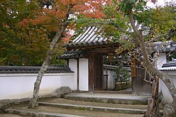 安養院庭園（国の名勝）