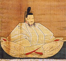 Ashikaga Yoshimochi.jpg