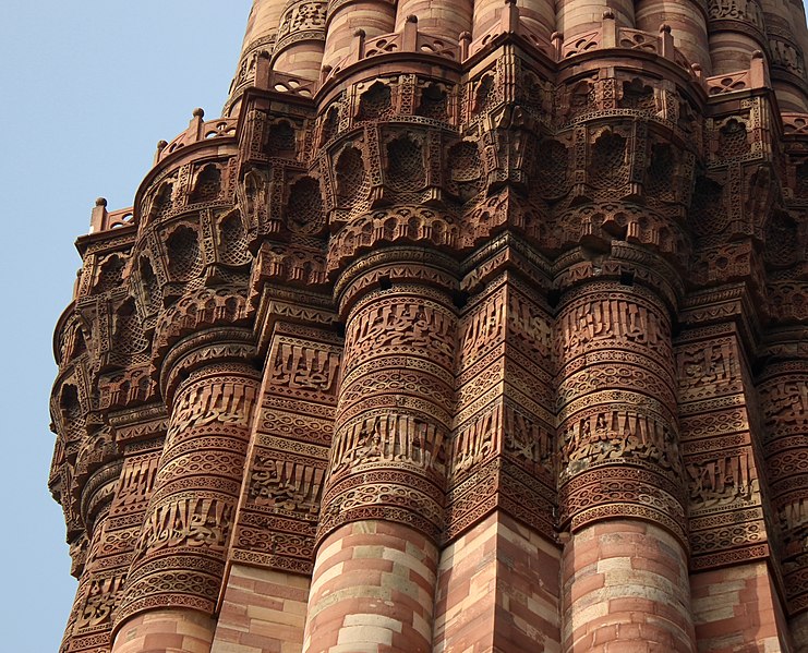 File:Balcony of Qutub Minar.jpg