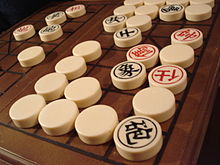 Chinese dark chess (banqi) board and pieces BanQi.jpg