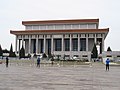 Mausoleum of Mao Zedong