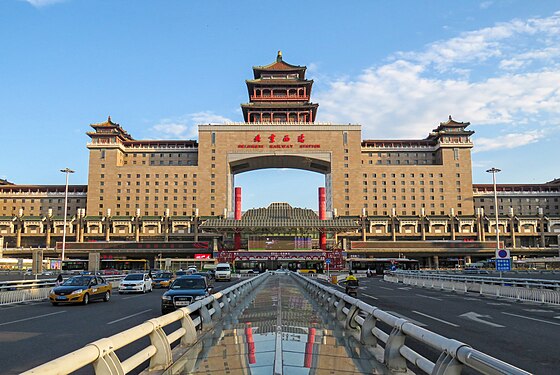 Image illustrative de l’article Gare de Pékin-Ouest