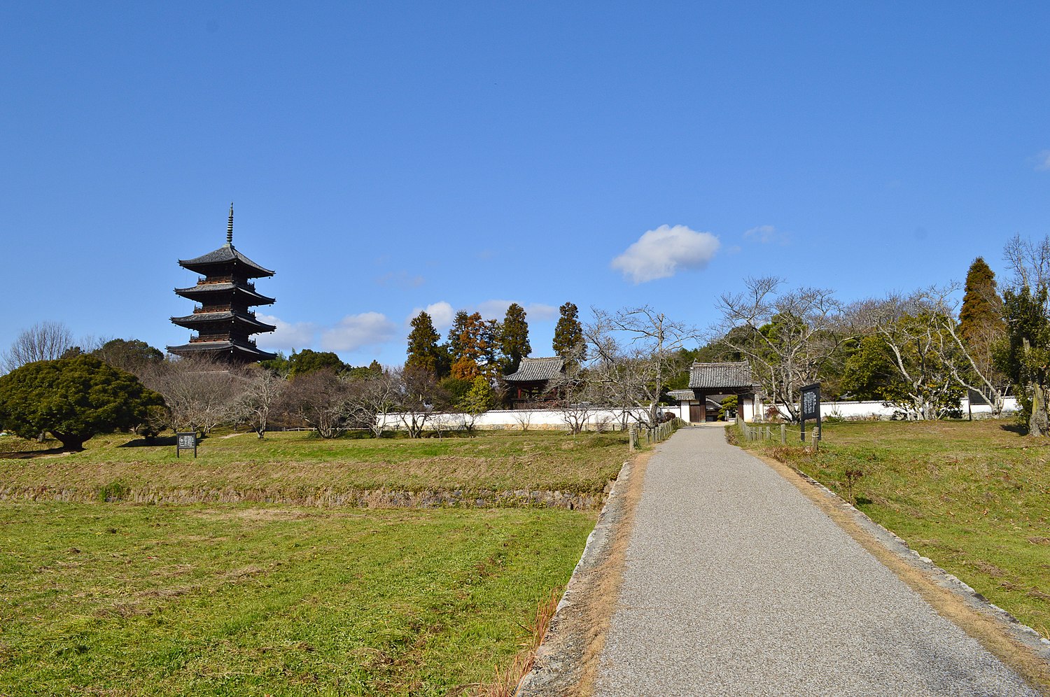 国分寺 - Wikiwand