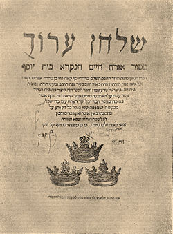 Brockhaus and Efron Jewish Encyclopedia e9 327-0.jpg
