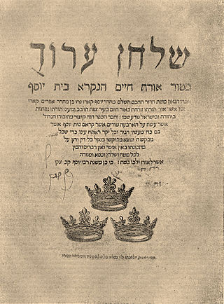 <i>Shulchan Aruch</i> Book of Jewish law by Rabbi Joseph Karo