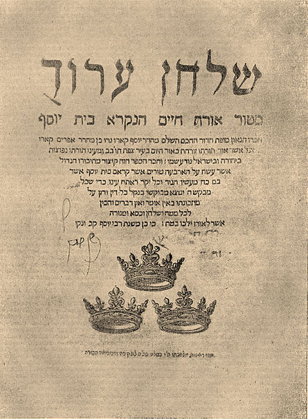Fayl:Brockhaus and Efron Jewish Encyclopedia e9 327-0.jpg