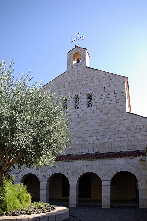 Chiesa della Moltiplicazione dei pani