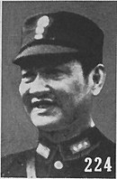 Chen Cheng3.jpg