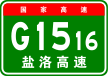 China Expwy G1516 sign with name.svg