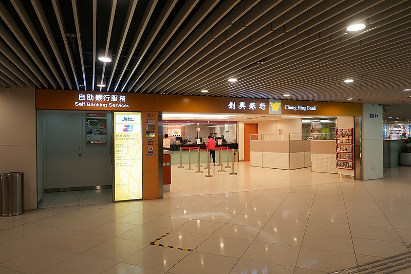 File:Chong Hing Bank Branch in Shatin 2019.jpg