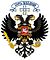 Coat of arms Kolchak 1919