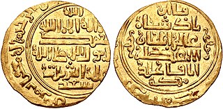 <span class="mw-page-title-main">Abish Khatun</span> Ruler of the Salghurids of Shiraz (r. 1264–1282)