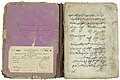 Collectie NMvWereldculturen, TM-4318-374, Handgeschreven schoolboek in Arabisch schrift. Josephine Powell Collection, voor 1942.jpg