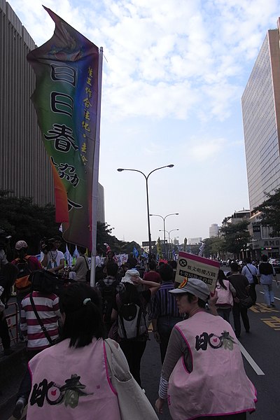 File:Collective of Sex Workers and Supporters in Autumn Struggle 20121125.jpg