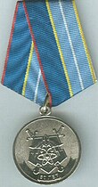 Commemorative Medal 50 Years of Department 6 of the MVD against organized crime.jpg