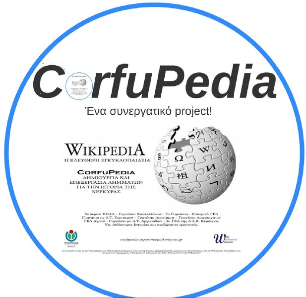 File:Corfupedia.pdf