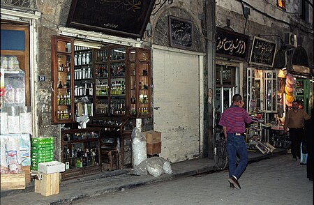 Souk Al Bzouriyeh