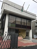 Embassy of Madagascar in Tokyo.jpg