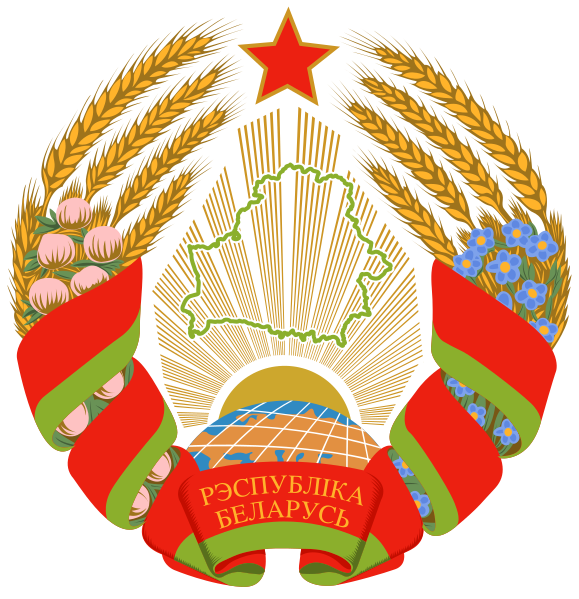 File:Emblem of Belarus.svg